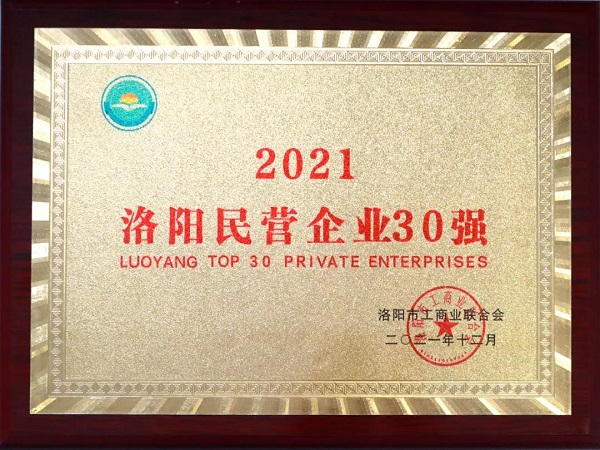 新榮譽！新起點！新征程！