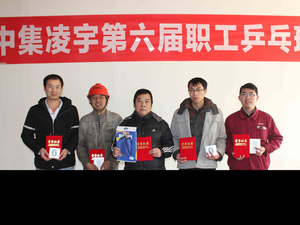 中集凌宇第六屆職工乒乓球比賽收官