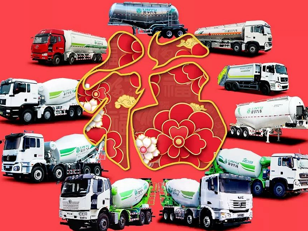 你還沒集齊五福？ 凌宇送你五個(gè) 快來領(lǐng)！