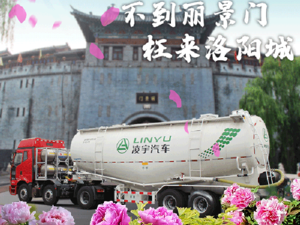 想知道此刻這里有多美？快來和凌宇“云”體驗(yàn)！