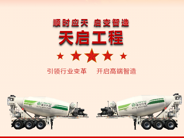 直播預(yù)告丨 凌宇斥資1億打造，天啟1號(hào)終于要來了！