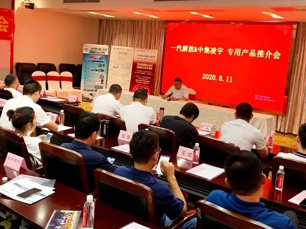 凌宇攪拌車現(xiàn)身南京混凝土商會(huì)，什么原因讓客戶贊不絕口？