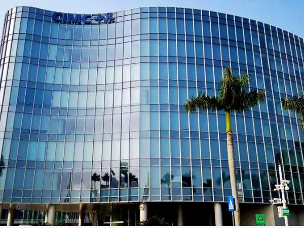 深情長圖，回顧中集三十八載奮斗不息