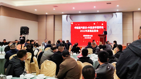 助力雄安新區(qū)大發(fā)展，中集凌宇2022品鑒會圓滿收官