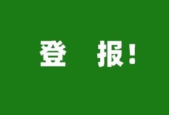 登上央媒！多家媒體報道中集凌宇用了這些關(guān)鍵詞......