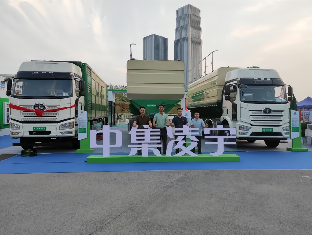 盛會(huì)落幕，征程再啟！中集凌宇畜博會(huì)之行圓滿收官！