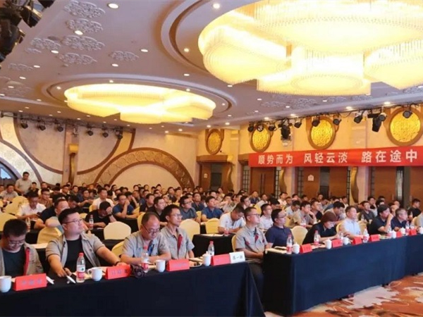 超越自我 矢志向前，中集凌宇營銷系統(tǒng)年中總結(jié)會(huì)圓滿結(jié)束