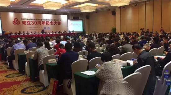 混凝土行業(yè)盛會(huì)召開(kāi)，中集凌宇喜獲金 牌！